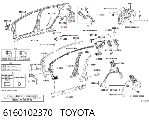 Крыло заднее правое 6160102370 Toyota