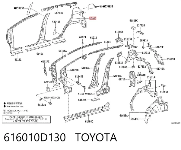 Крыло заднее правое 616010D130 Toyota