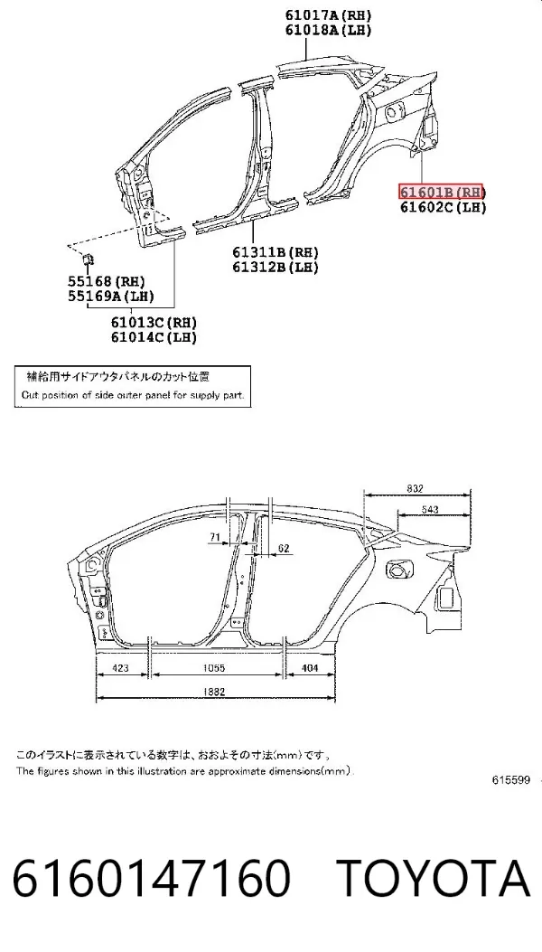 Крыло заднее правое 6160147160 Toyota