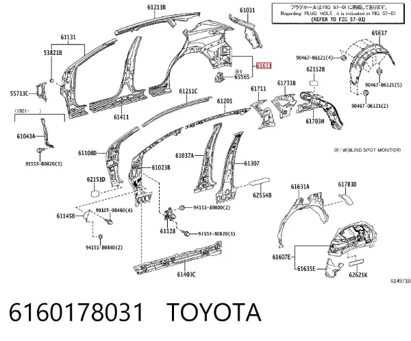 Крыло заднее правое 6160178031 Toyota