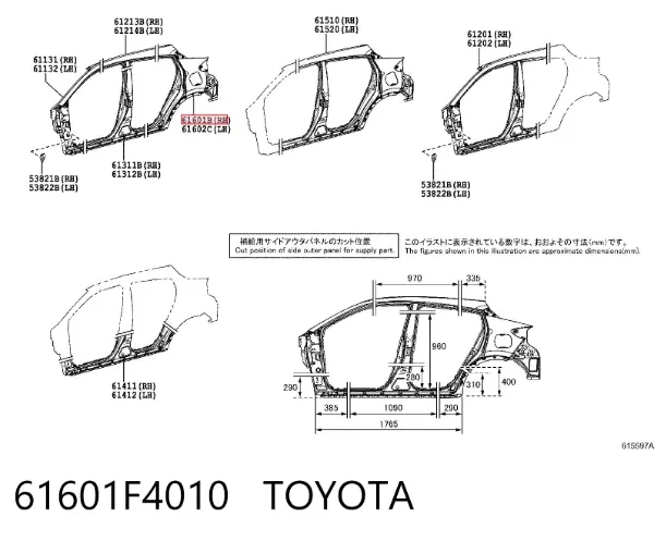 Крыло заднее правое 61601F4010 Toyota