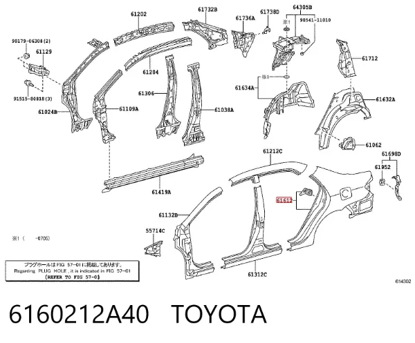 Крыло заднее левое 6160212A40 Toyota