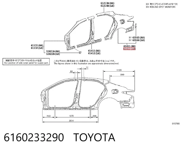 Крыло заднее левое 6160233290 Toyota