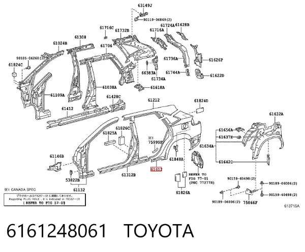 Крыло заднее левое 6161248061 Toyota