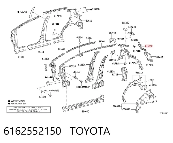  6162552150 Toyota