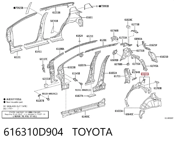 Арка крыла заднего правого 616310D904 Toyota