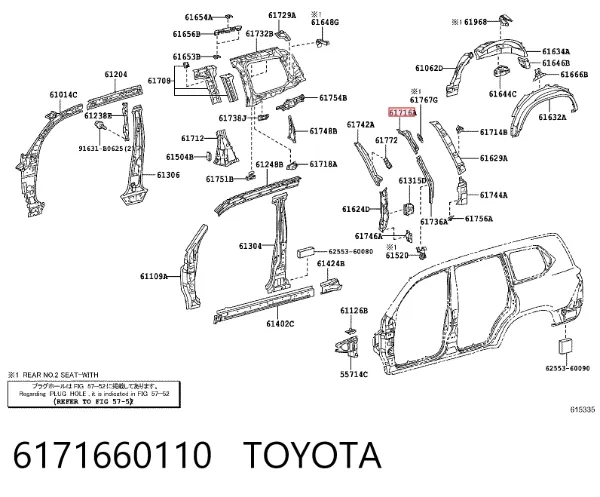  6171660110 Toyota