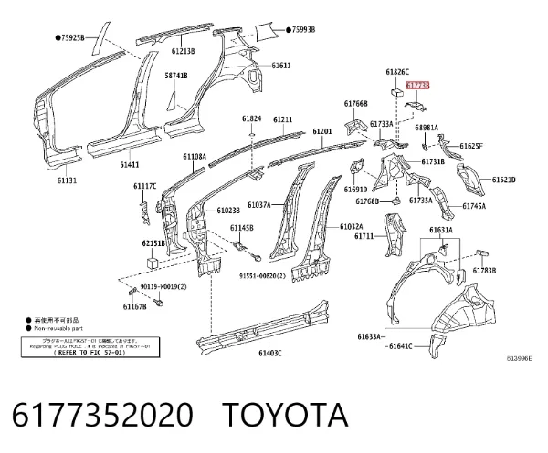  6177352020 Toyota