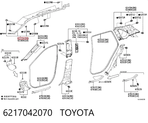 Шторка боковая, правая 6217042070 Toyota