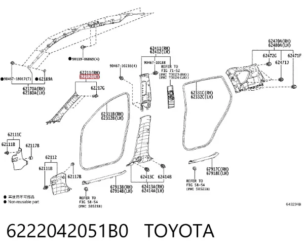 Обшивка стойки кузова внутренняя передняя левая 6222042051B0 Toyota