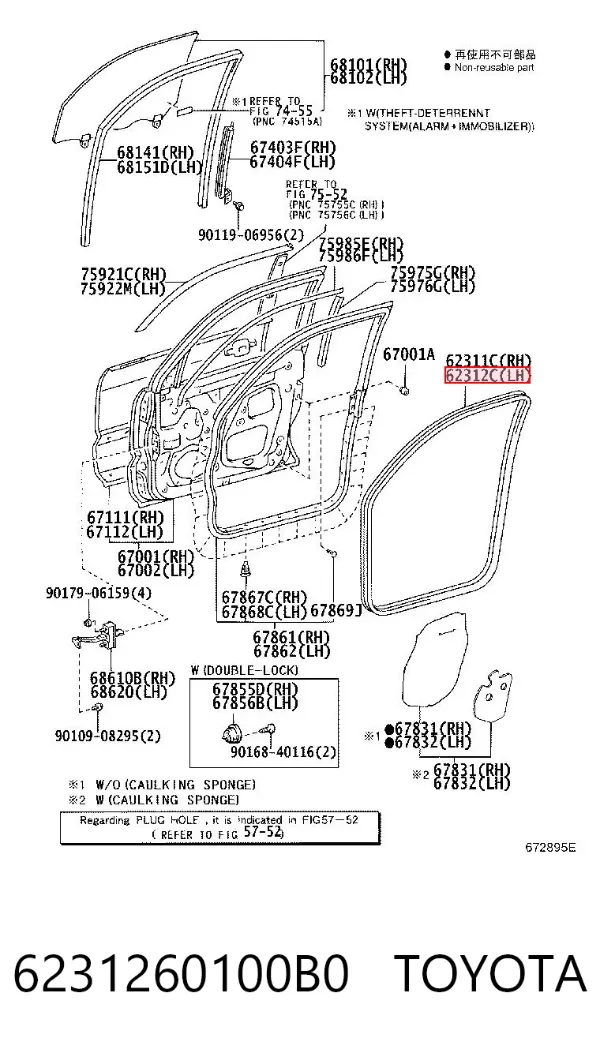  6231260100B0 Toyota