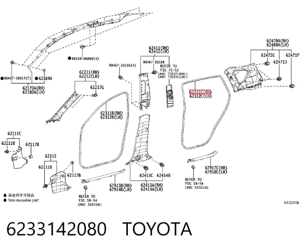  6233142080 Toyota