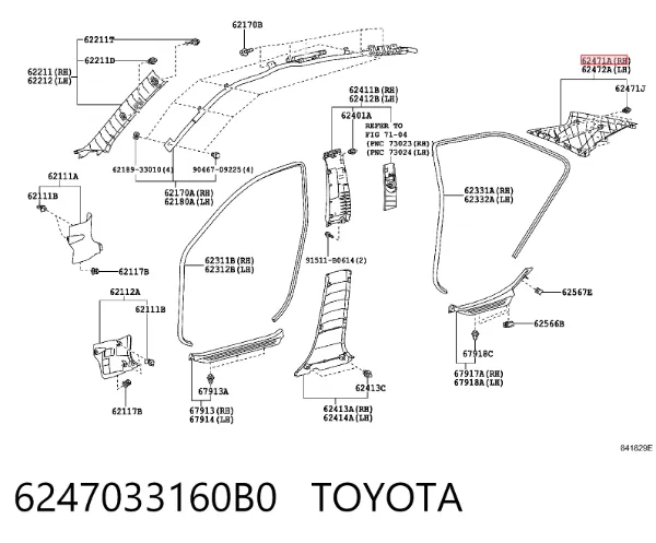 Обшивка стойки кузова внутренняя задняя правая 6247033160B0 Toyota