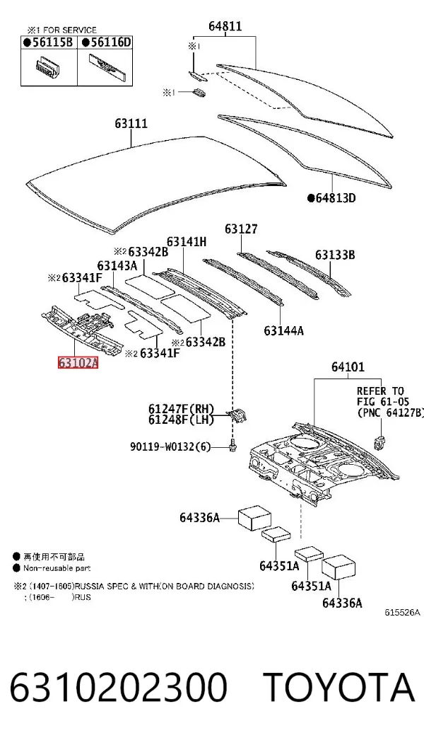  6310202300 Toyota