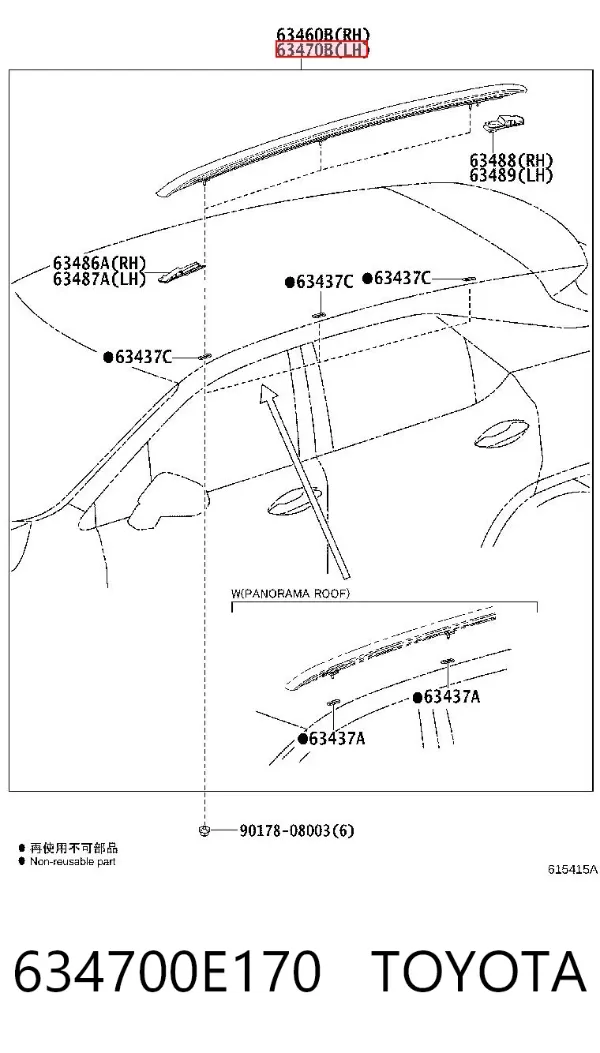 Рейлинг крыши левый 634700E170 Toyota