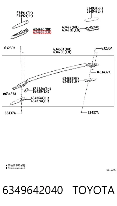 Заглушка рельсы (рейлинга) багажника крыши передняя TOYOTA 6349642040