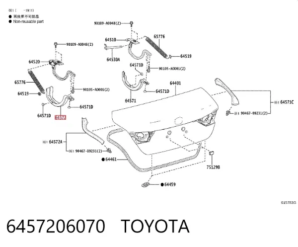  6457206070 Toyota