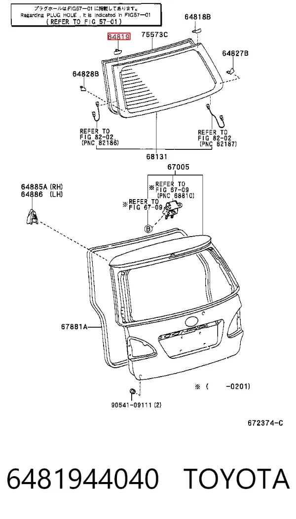  6481944040 Toyota
