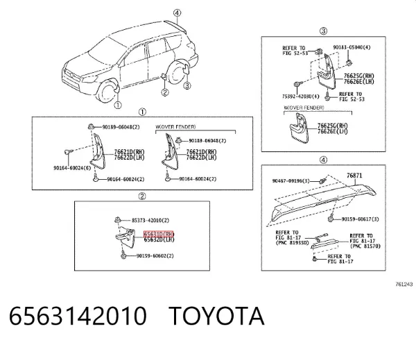 Брызговик задний правый 6563142010 Toyota