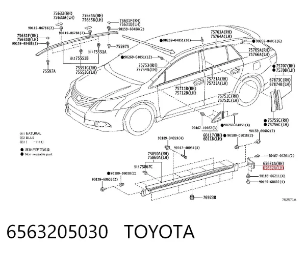 Эмблема крышки багажника 6563205030 Toyota