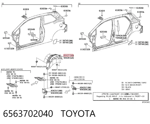 Подкрылок задний правый 6563702040 Toyota