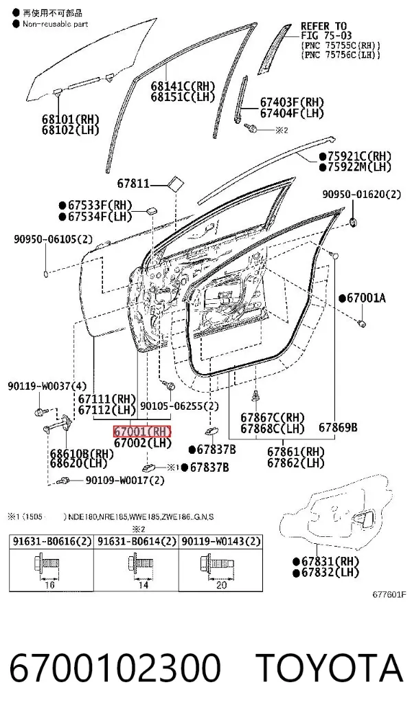 Дверь передняя правая 6700102300 Toyota