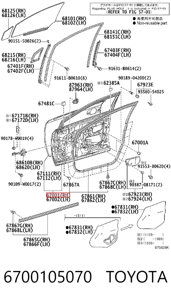 Дверь передняя правая 6700105070 Toyota