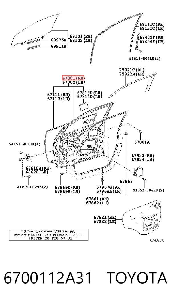 Дверь передняя правая 6700112A31 Toyota