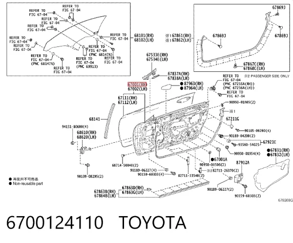 Дверь передняя правая 6700124110 Toyota