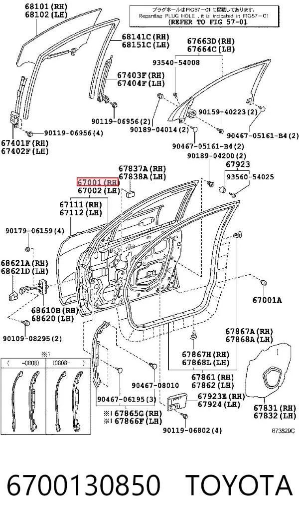 Дверь передняя правая 6700130850 Toyota