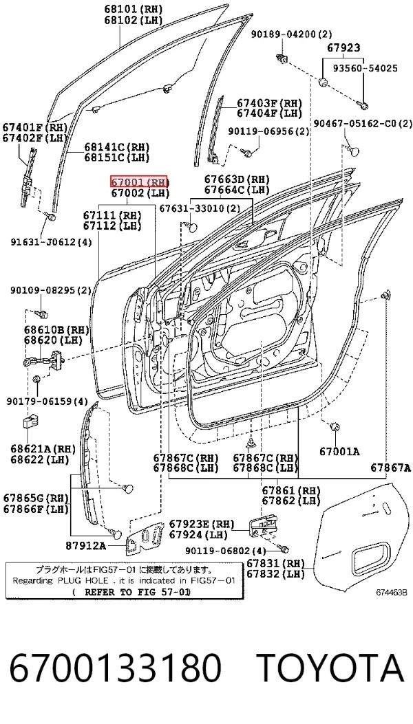 Дверь передняя правая Lexus ES 350