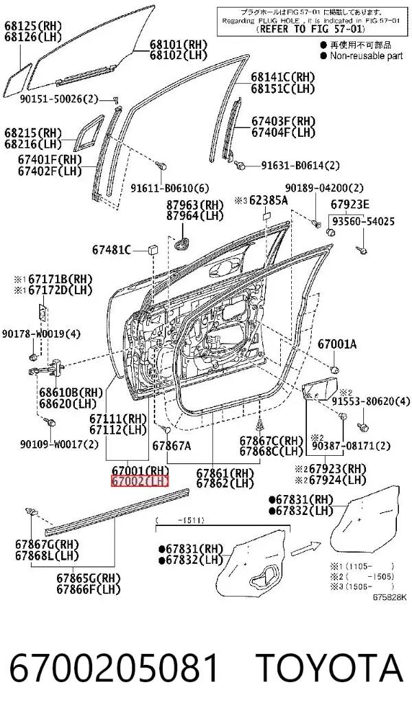 Дверь передняя левая Toyota Avensis III