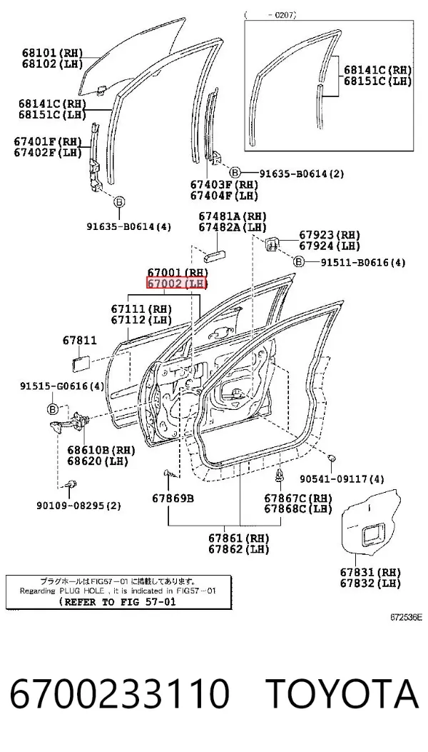 Дверь передняя левая Toyota Camry V