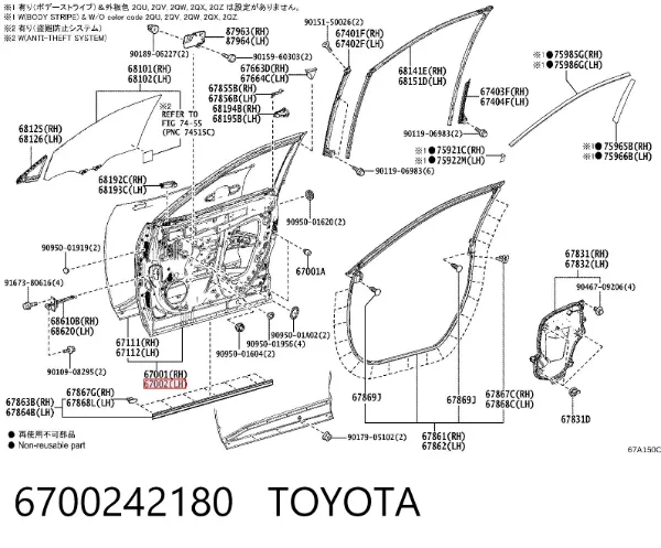 Дверь передняя левая Toyota RAV4 V