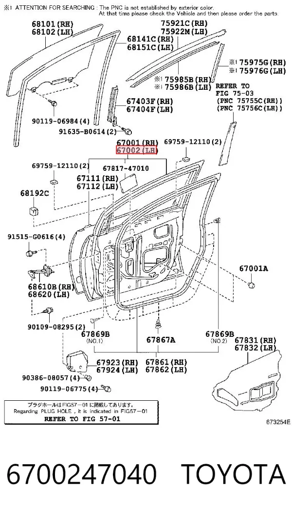 Дверь передняя левая Toyota Prius NHW20
