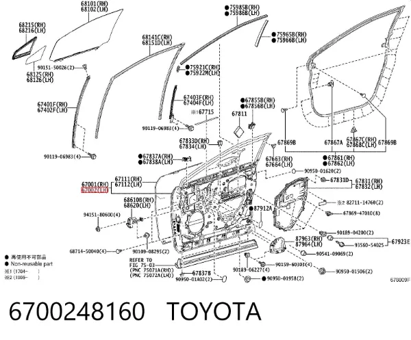 Дверь передняя левая Lexus RX 450H/350L/200T