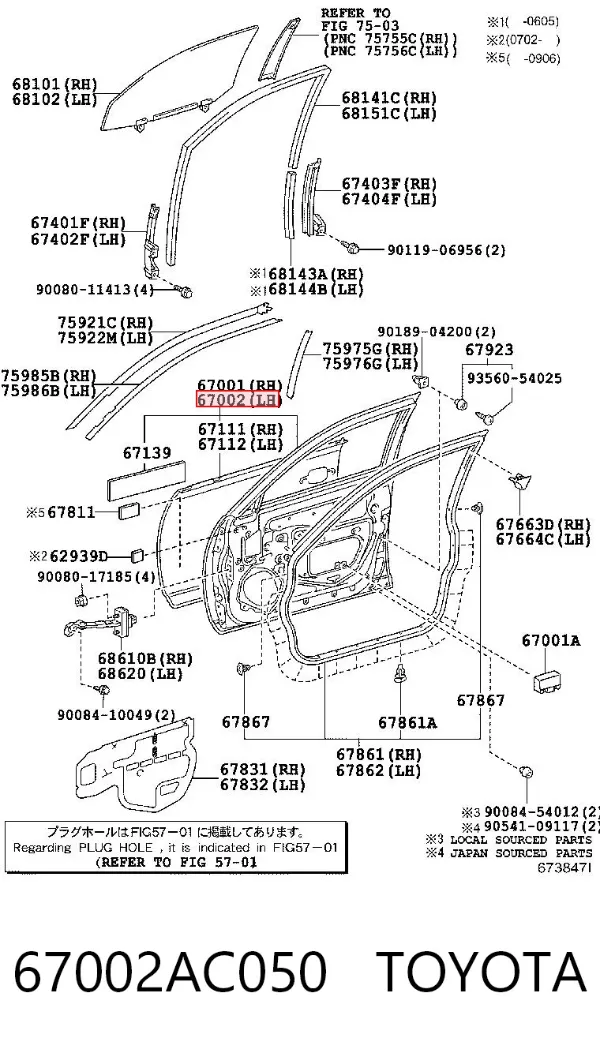 Дверь передняя левая 67002AC050 Toyota