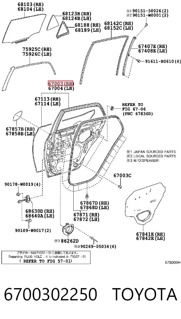 Дверь задняя правая Toyota Auris UKP