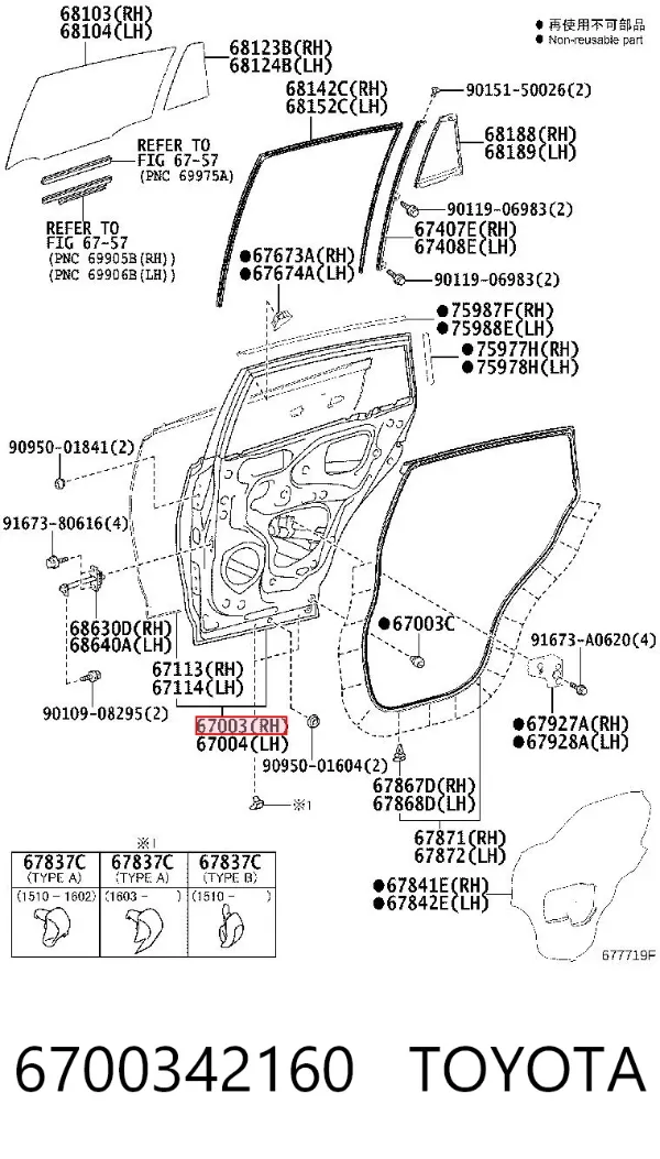 Дверь задняя правая 6700342160 Toyota