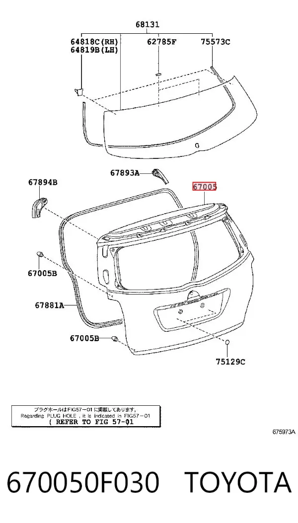 Ляда 670050F030 Toyota