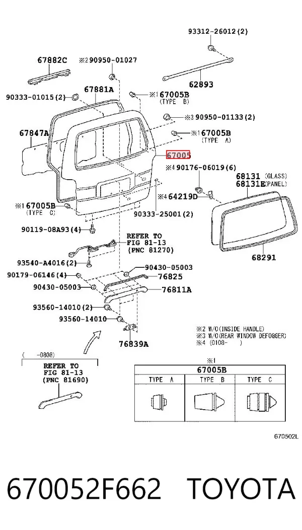 Ляда 670052F662 Toyota