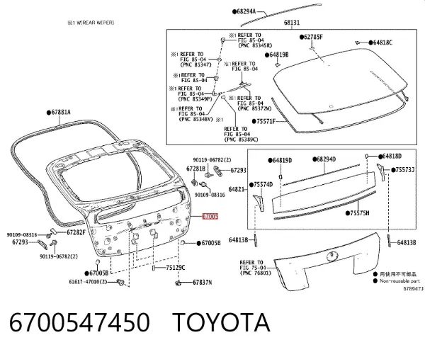 Ляда 6700547450 Toyota