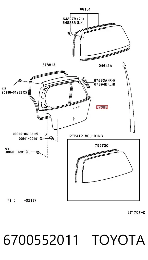 Ляда 6700552011 Toyota