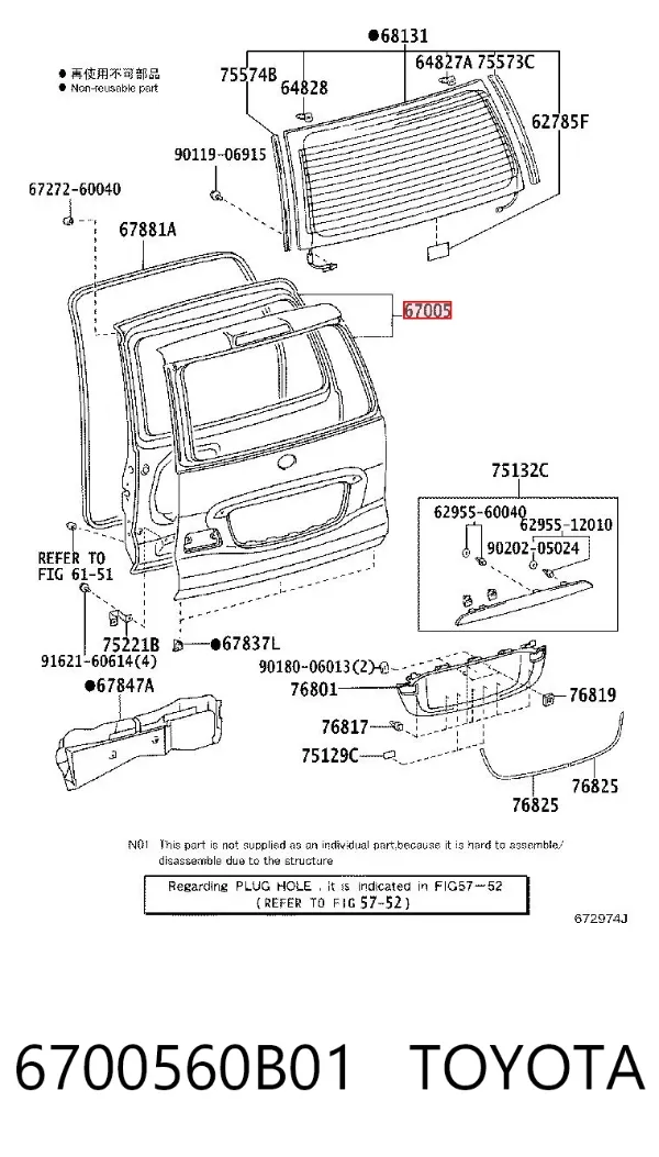 Ляда 6700560B01 Toyota