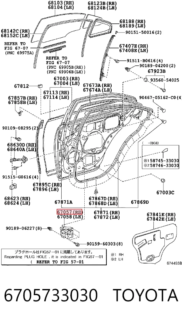  6705733030 Toyota