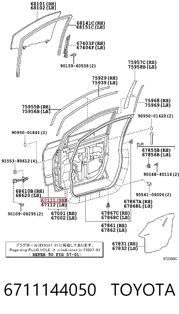 Дверь передняя правая 6711144050 Toyota