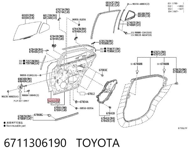  6711306190 Toyota