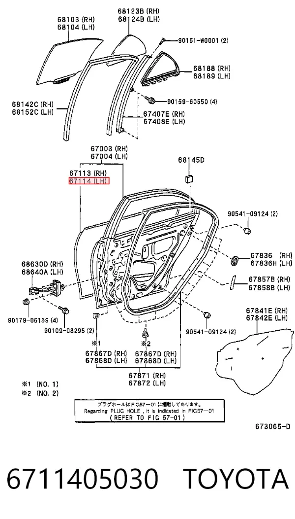 Дверь задняя левая 6711405030 Toyota