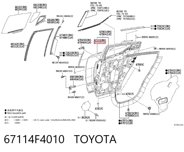 Дверь задняя левая 67114F4010 Toyota