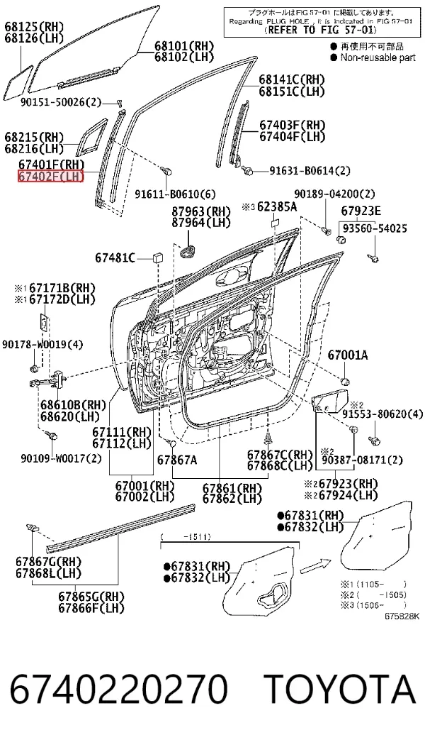  6740220270 Toyota